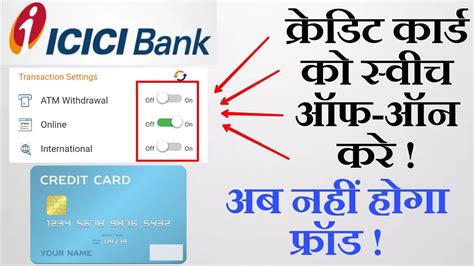 how to disable nfc on icici credit card|ICICI bank contactless payment.